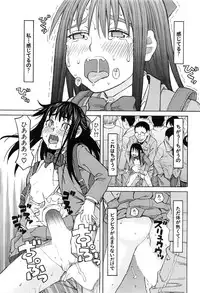 COMIC Mugen Tensei 2016-08