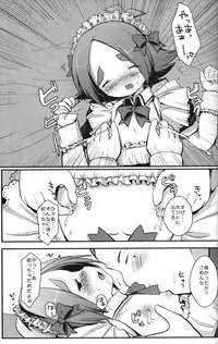 [Pinky Crown (Nanahoshi Suama)] Maid In Fubuki (Inazuma Eleven)