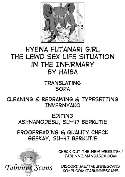 [Lapin gris (Haiba)] Hyena Futa Musume Hokenshitsu no Midara na Seikatsu Jijou - Hyena Futanari Girl The Lewd Sex Life Situation in the Infirmary [English] [Tabunne Scans] [Digital]