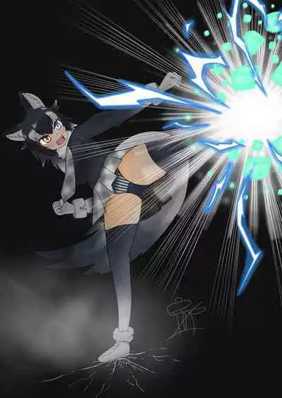 KemoFri Opantsu Goudou