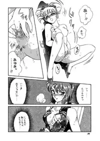 [System-Rev, Eriru Do (Various)] Poyoyon (Idol Densetsu Eriko)