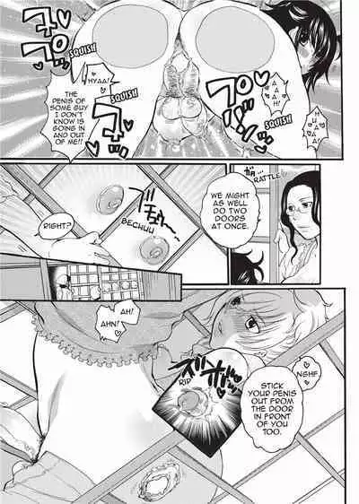 Onna Saoshi | Disciplinarian