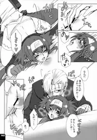 (C80) [R+birth Day (Higashi)] Miha Kura Ifu! -For adults- (Macross Frontier)