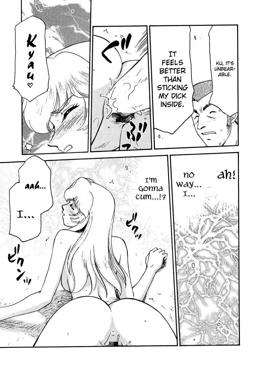 NISE Dragon Blood! 10