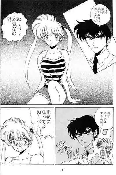 [Club JunJun (Masukinu) Toragoroshi 9-dan (Hell Teacher Nube)