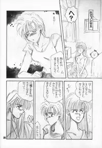 (C42) [PAN House (Mongoloid Ren, Hagiwara Reiko)] Mint Strawberry (Bishoujo Senshi Sailor Moon)