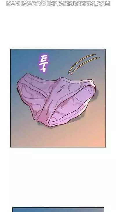 What do you Take me For? Ch.159/?