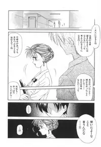 [Caramel Dow] Mama-san Bunny