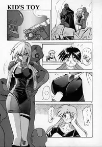 [SANBUN KYODEN] Onee-san to Asobou - Let's play together sister