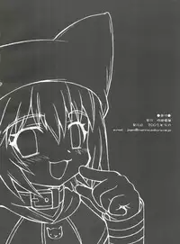 [Jigen Bakudan (Kanibasami)] Yumemiru Planet (Yumeria)