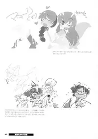 (C75) [Hinaprin (Ikuta Takanon)] Kyouran Takanon Nikki (Kyouran Kazoku Nikki)