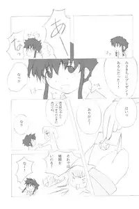 (SC14) [Zuukoku Shoukai (Amano Ribbon, TUKA)] Mix Ribbon 7 (Ojamajo Doremi, Angelic Layer)