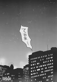 (C83) [allo (Nagashiro Rouge)] Watashi, Atashi, Ore. (Mahou Shoujo Lyrical Nanoha)