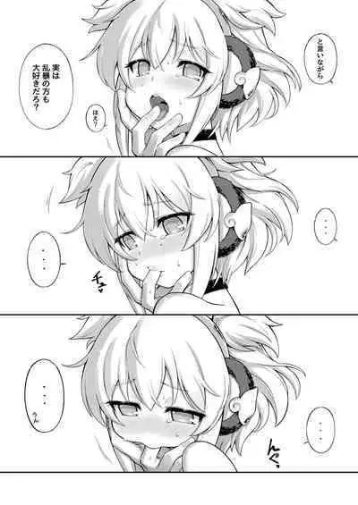 [Tamarun] Andira La Land I + II + III (Granblue Fantasy) [Decensored]