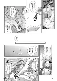 Comic Unreal 2009-04 Vol. 18