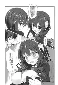 (COMIC1☆11) [RETRO (Kiba Satoshi)] Kono Kouma no Musume-tachi to Nengoro na Kankei o! (Kono Subarashii Sekai ni Syukufuku o!)