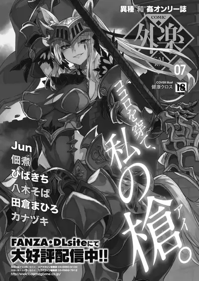 COMIC HOTMILK 2021-10