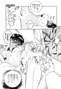 [Eiri Kiku] Short cut 1