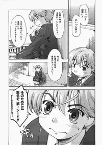 COMIC AUN 2008-02 Vol. 141