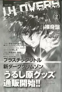 [Urushihara Satoshi] U-LOVERS Urushihara Satoshi Magazine vol.1