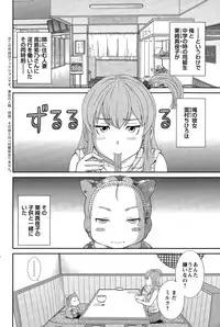 Action Pizazz DX 2015-03