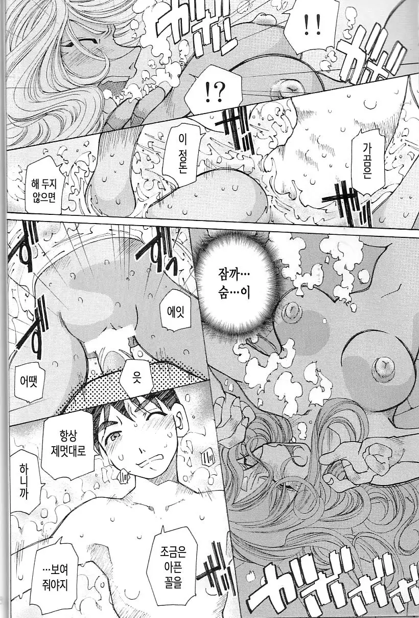 Candy Bell 3 - Ah! My Goddess Outside-Story