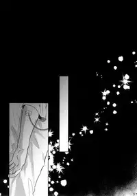 Endroll ni Kimi ga Inai kara