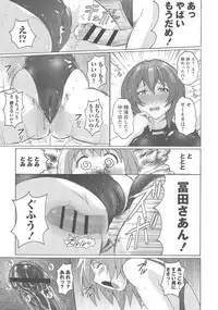 Micchaku Seiheki Pitapita Kyouei Mizugi Selection