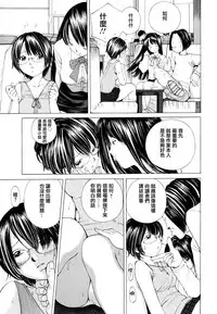 [Nohara Hiromi] Suhadateki Bishoujo ~Zenbu Nugashichaiya Hen~ Ch.1,10 [Chinese] [基西莉亚个人汉化]