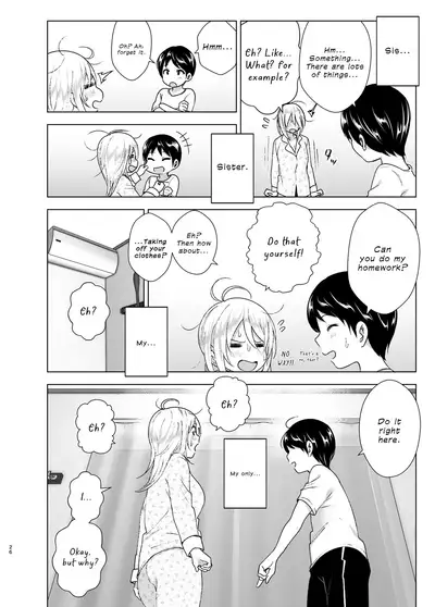 [Supe (Nakani)] Mukashi wa Kakko Yokatta | You Used to Be So Cool [English] {defski} [Digital]