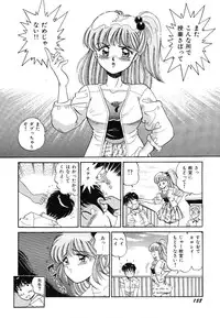 [wolf taro] akogare hakusho