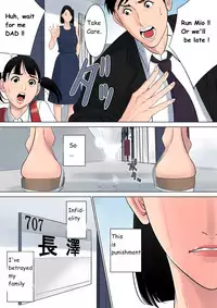 [Tamagou] Nanimo Shiranai [English] [NineTails]