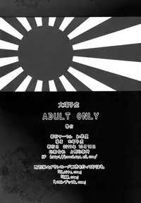 [Kouchaya (Ootsuka Kotora)] Haruna mo Tokkun desu! | Haruna Does the Special Training Too! (Kantai Collection -KanColle-) [English] [B.E.C. Scans] [Digital]