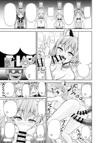 Hoshi Asobi | Star Playtime