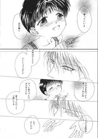 [Anthology] Teddy Boy Vol. 2