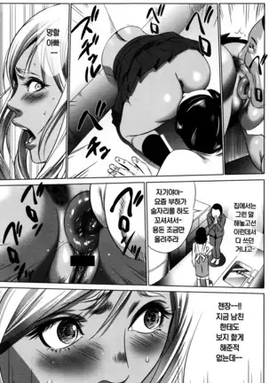 Hanbun Omocha Ch. 1-4