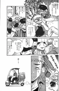 COMIC Penguin Club Sanzokuban 2007-11