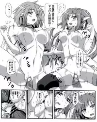 [Anthology] Ecchi na Otoshimono
