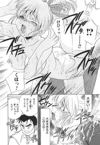 [Sada Ko-ji] Moe Cafe