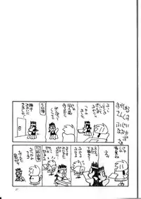 (C49) [Shishamo House (Araki Akira)] Elfin 13 (Goldfish Warning!)