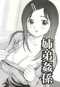 [Anzaki Moral] Higyaku no Heroine - ill-treated Hiroine