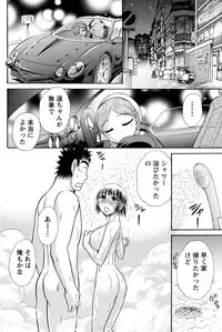 Namaiki! 2011-01 [Digital]