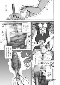 [Ameyama Telegraph (Ameyama Denshin)] Rokujou Junko no Kyouhaku Haisetsu Kanri [Digital]