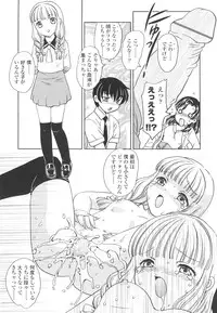 [Hiryuu Ran] Naka Made Douzo