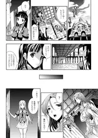 Comic Unreal 2009-12 Vol.22 [Digital]