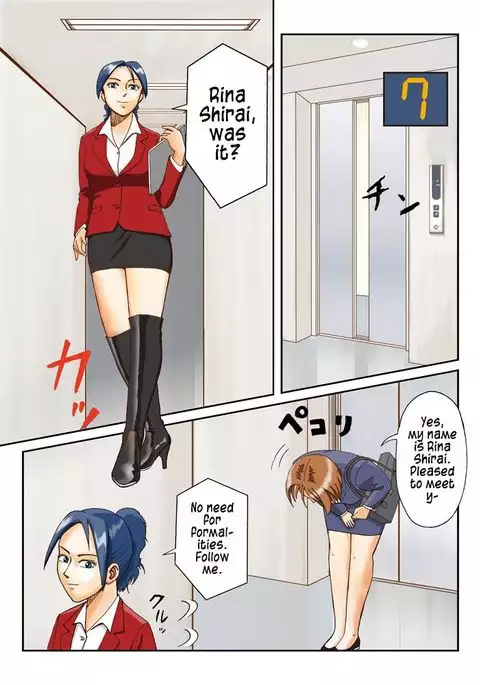 Dorei Shain Anal Maso Choukyou 1 - Shinjin Kenshuu Hen =LWB=