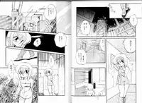 [Ramiya Ryou] PRETTY AFTERNOON