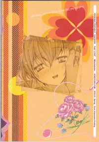 [HONOYURARA ( Mitsuhabotan)] Petit Koi ( PERSONA 3 portable )