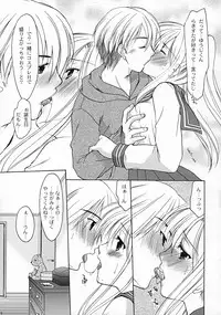 (C73) [Imomuya Honpo (Azuma Yuki)] Cosplay Doll premium Vol. 1