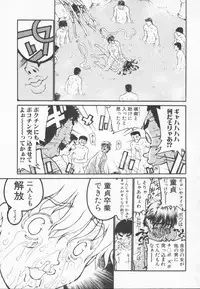 [Dorei Jackie] A wish ~Tatta Hitotsu no... wo Komete~